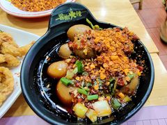 -冒椒火辣(太古里店)
