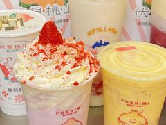 -伏小桃(雁塔MOMOPARK店)