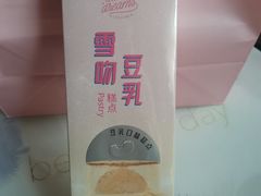 -LOVEGIFT爱礼(八佰伴店)
