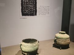 -陕西历史博物馆