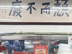 -颓记茶餐厅(夏湾店)