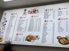 -杨大叔爱面子·四川小吃(岗头店)