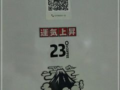 -2326 Coffee Roaster咖啡豆可选店(林肯公园店)
