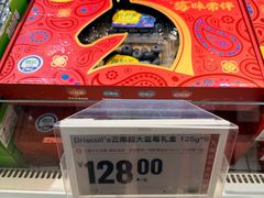 -盒马鲜生(丁香国际店)