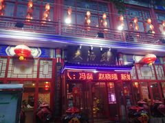门面-大酒缸(高碑店文化新大街店)