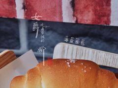 海盐面包-熊叔熊婶面包房(团结湖店)