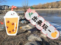 -永定河休闲森林公园