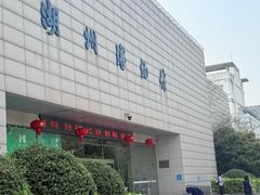-湖州博物馆