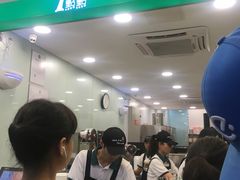 -1点点(阜通店)