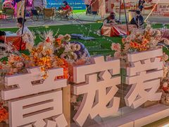 -民盈·国贸城