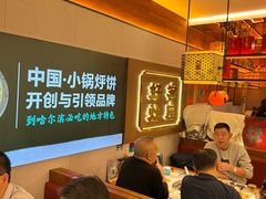 -灶座小锅烀饼·铁锅炖(全国总店)