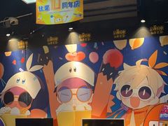 -YOGO优果密室逃脱(新佳丽广场店)