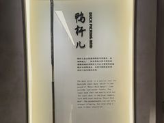 -北京全聚德(西翠路店)