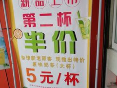 -柠檬7(万达一店)