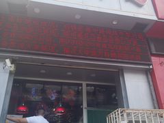 -上帝炸鸡(食品街店)