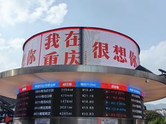 -磁器口古镇