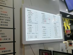 菜单-古茗(德兴上海路店)