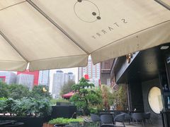 -STARRY CAFE & LOUNGE BAR(高新店)