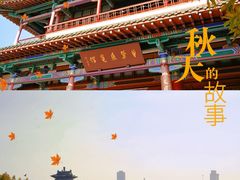 -济南大明湖景区