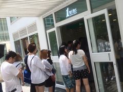 -1点点(银座和谐广场店)