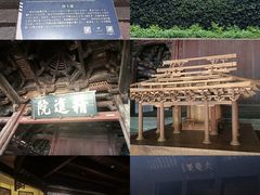 -宁波市保国寺古建筑博物馆