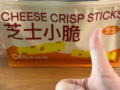 -迦南·甜品蛋糕(传媒店)