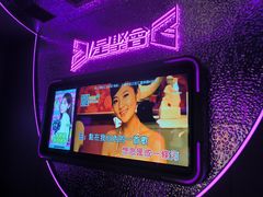 -星聚会KTV(上海松江万达店)