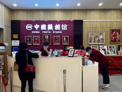 -中国照相馆(清河万象汇店)