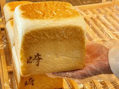 -崎本的店·专业酵种吐司(无锡万象汇店)