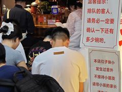 -老龙亭拉面店