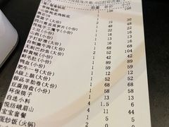 -王家渡火锅店(棕榈泉店)