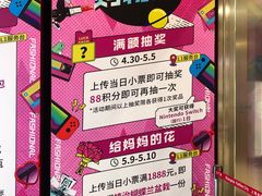 -上海来福士广场-停车场