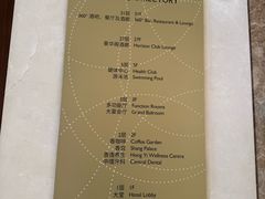 -深圳香格里拉酒店