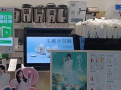 -古茗(柯桥树人北门校外店)