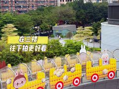 -泡泡玛特POPMART(天环购物中心店)