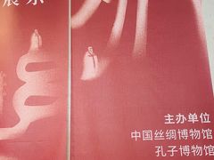 -中国丝绸博物馆
