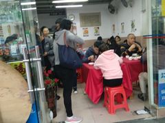 -蛇口康乐快餐鱼仔档(翠苑小区店)