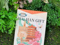 -汪玉霞(吉庆街店)