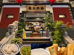 -福照楼汽锅鸡·云南菜(护国路店)