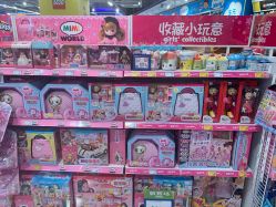 -TOYSRUS玩具反斗城(萧山万象汇店)