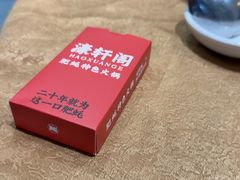 -濠轩阁特色生蚝火锅总店