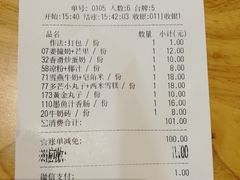 账单-赵记传承(广州越秀五羊新城店)