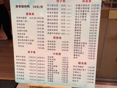 -四季小馆·地道北京小吃(广百店)