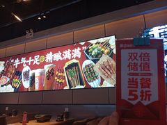 -聚点串吧·北京烧烤(公益西桥店)