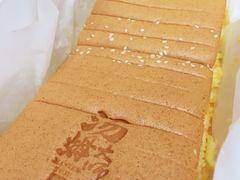 -汤姆大师傅鲜香牛肉饼(深圳保利文化广场店)