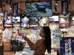 -九木杂物社(恒隆广场店)