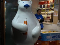 -北平花园·MUA摩造汉堡·北平咖啡(南锣鼓巷胡同店)