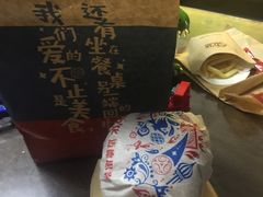 -迈德思客•汉堡•烤鸡(建章路高堡子店)