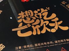 -七欣天香辣蟹火锅(南京桥北太平店)