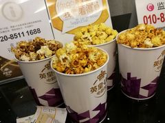 -英皇UA电影城(瑞虹天地月亮湾)